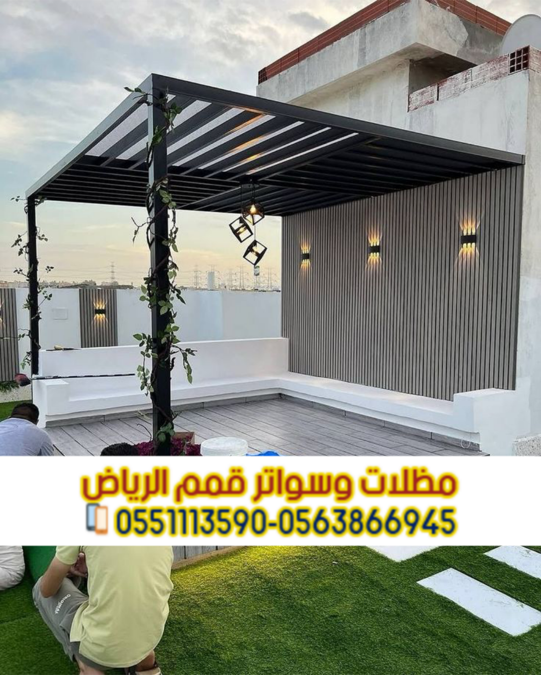 جلسات حديد وبرجولات حدائق بالرياض | تركيب مظلات وأسطح بأفضل الأسعار مؤسسة قمم الرياض خدمات تصميم وتو