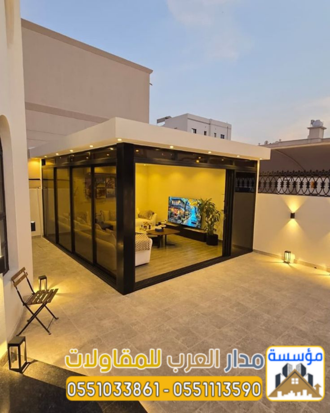 ملاحق خارجية مودرن في الرياض | تصميم وتركيب غرف وملاحق زجاج ملاحق زجاج واجهات زجاج زجاج استركشر واجه