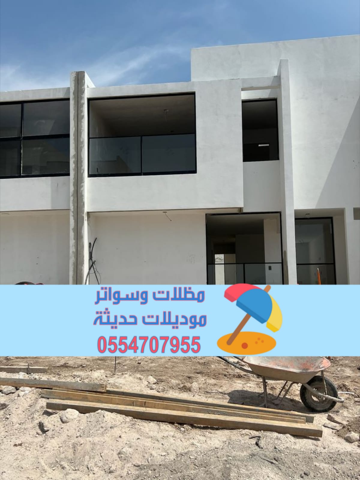 مقاول بناء بالرياض | بناء فلل وقصور تسليم مفتاح يمتلك الخبرة والكفاءة في تنفيذ مشاريع البناء  