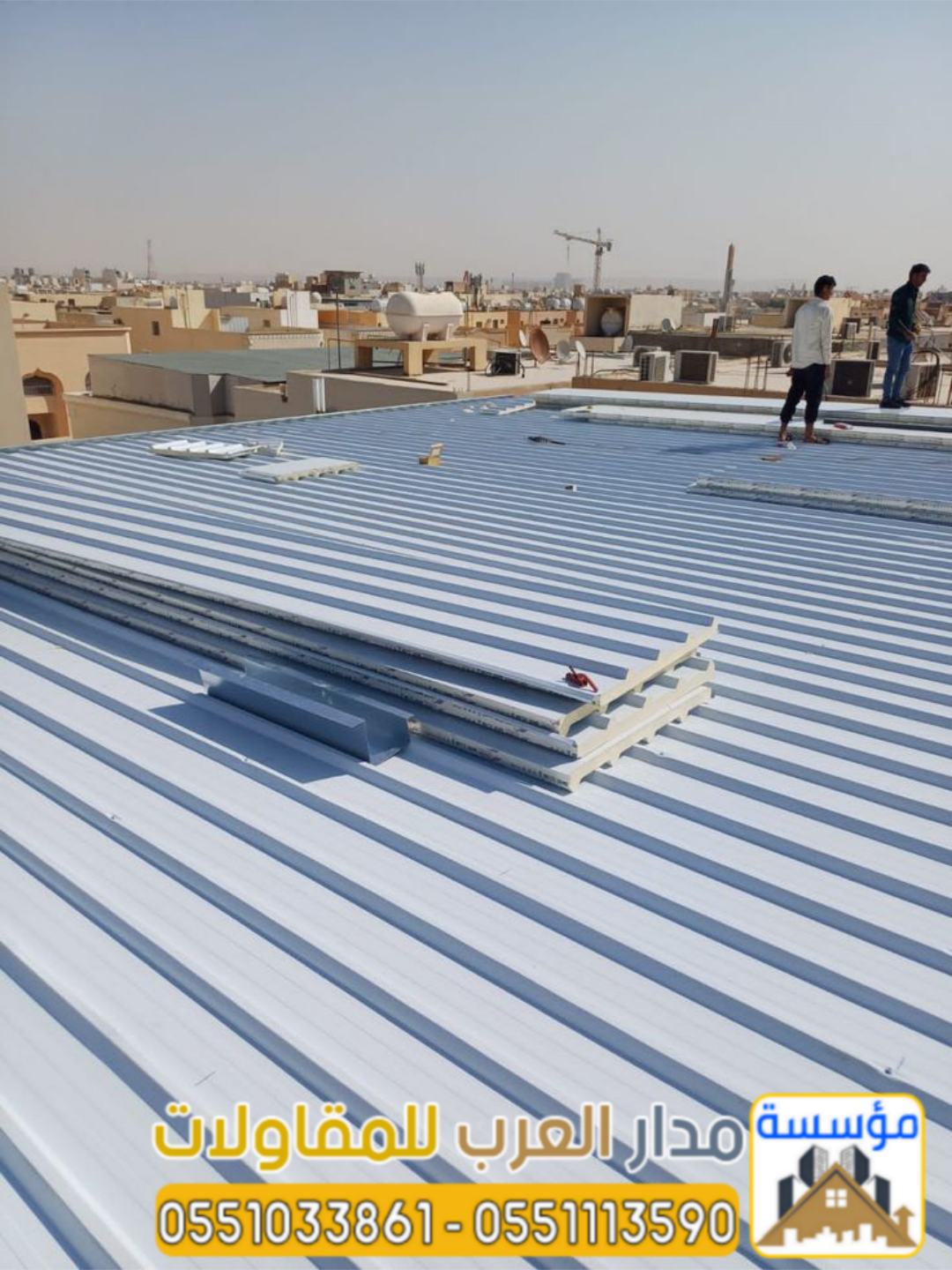 أفضل مقاول تركيب ألواح ساندوتش بانل في الرياض تقدم مؤسسة مدار العرب للمقاولات خدمات توريد وتركيب  
