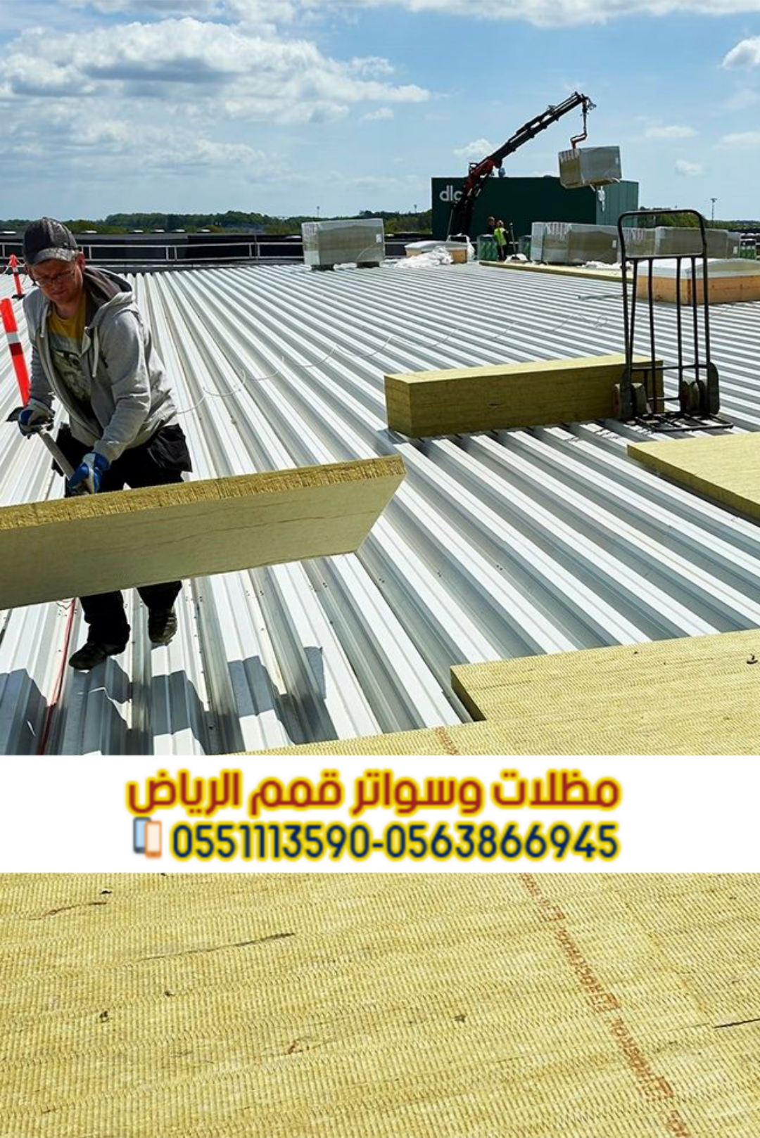 ساندوتش بانل الرياض | توريد وتركيب ألواح ساندوتش بانل بالرياض مميزات تركيب ساندوتش بانل بالرياض