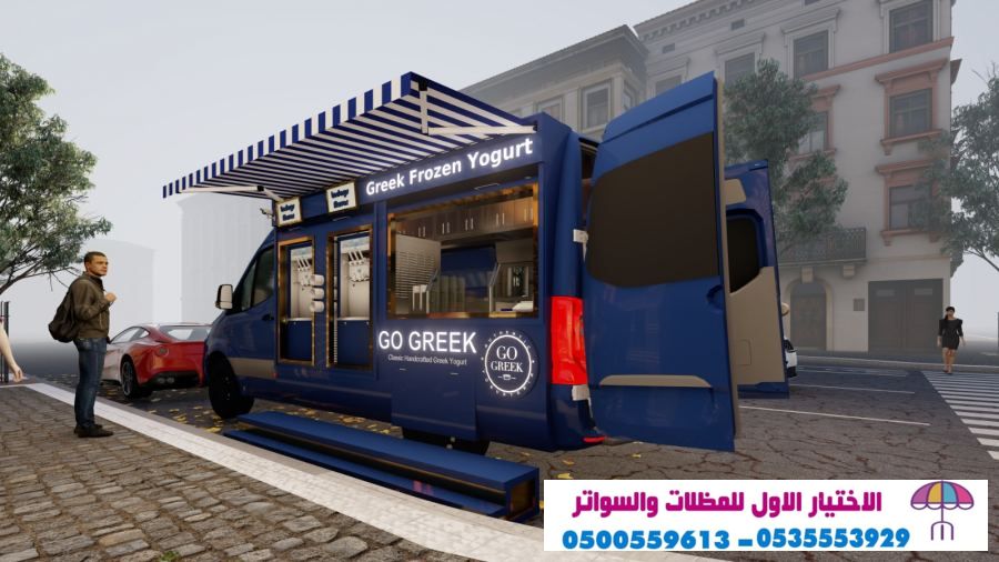 مظلات مطاعم متحركة  مظلات مقاهي مظلات كافيه كهربائية و يدويه للجلسات واجهة المحلاتO5OO559613