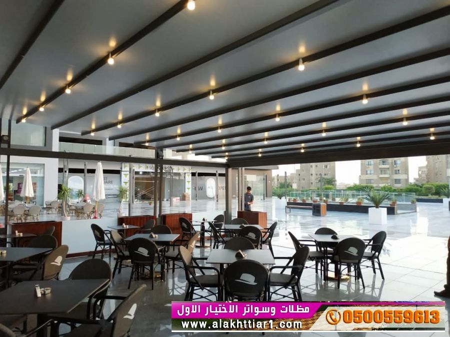 مظلات السيارات وانواع السواتر الخشبية (-شركة الاختيارالاول)ت/O5OO559613 مظلات التخصصي,مظلات بالريموت
