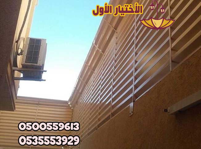 تركيب كافة انواع السواتر المنازل سواتر بلاستيك سواتر حديد سواتر قماش سواتر لكسان سواتر ليزر حديد
