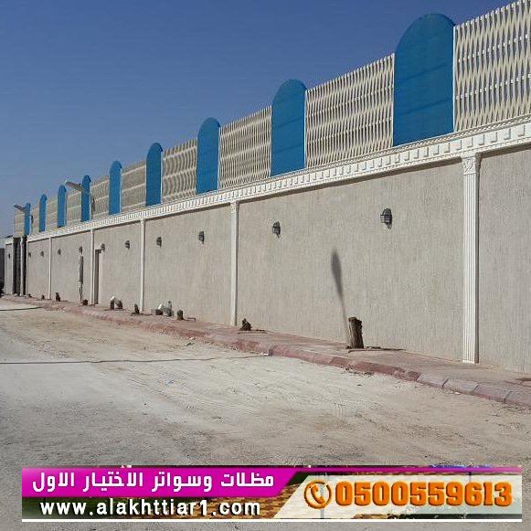 سواتر pvc مظلات وسواتر الاختيارالاولO5OO559613 الابتكار الجديد هناجر المظلات والسواتروالهناجرالتخصصي