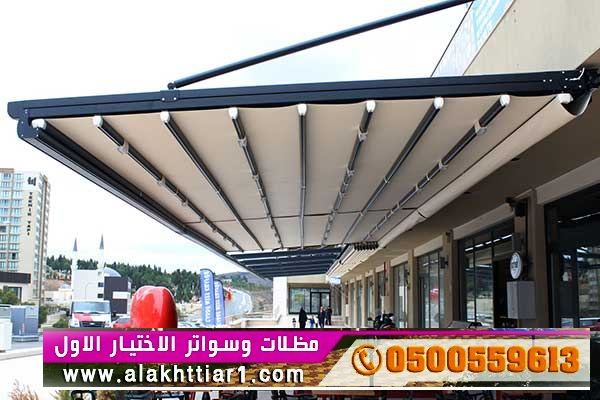 ورشة تصنيع مظلات وسواتر الرياض O5OO559613  ابتكارجميع انواع المظلات والسواتروالهناجرالتخصصي