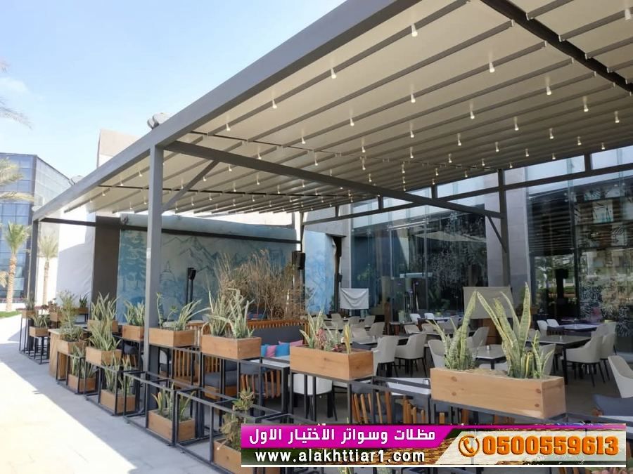 تركيب مظلات وسواتر الاختيارالاولO554OO996O  ابتكار جديد وعروض  المظلات والسواتروالهناجرالتخصصي, ه