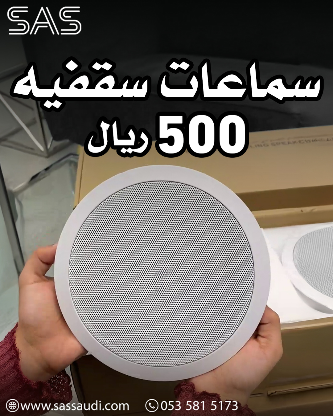 sas saudi