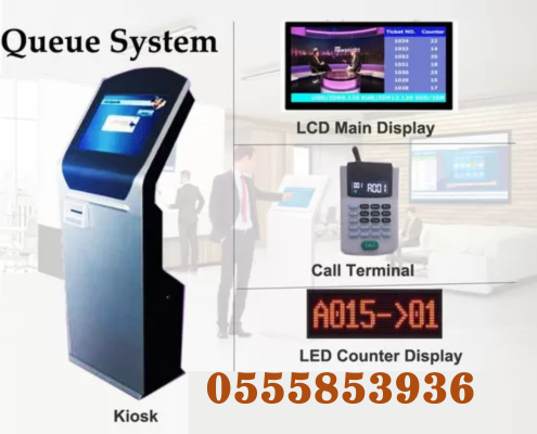 سعر جهاز ارقام العملاء للمستشفيات ومراكز الخدمة .شاشات ارقام .ستاند تاتش