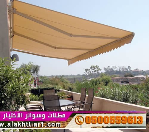عروض الاختيار الاول