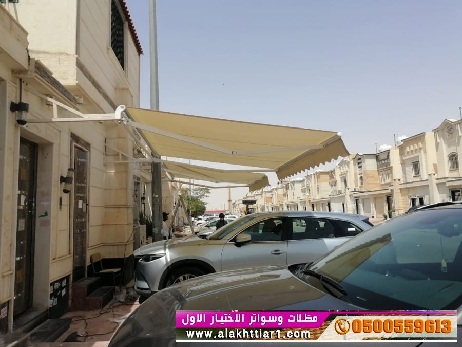 مظلاتي,ابتكارالتخصصي,alakhttiar1.com هناجروسواتر التخصصي: انواع المظلات والسواتر<هناجر