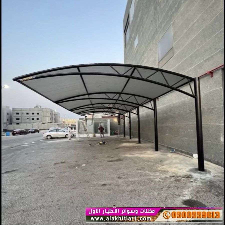 مظلات وسواتر الاختيار الاولO5OO559613 www.alaktiar.com مظلات وسواتر مؤسسة الاختيار الأول اسم مميز