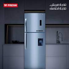 رقم صيانة ثلاجة فريش فرع الهرم بتقدملك أفضل حلول الإصلاح والصيانة