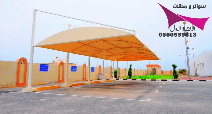 عروض التخصصي