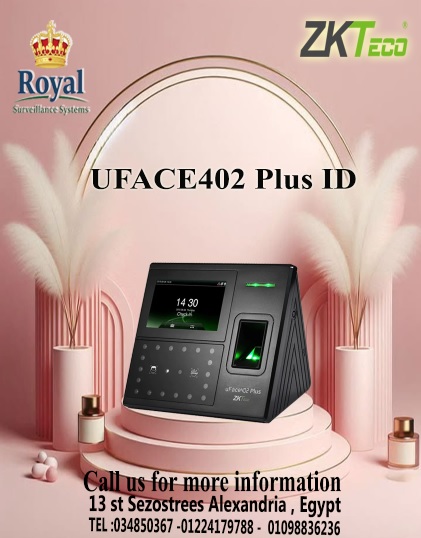 اجهزة حضور و انصراف في اسكندرية  ZKTeco - UFACE 402   للشركات و المؤسسات الكبيرة