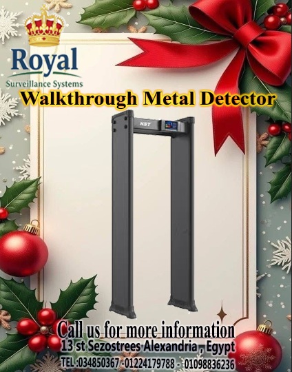 العملاق الأمني بالاسكندرية  بوابة كشف المعادن 93 Zones! ????️????