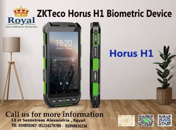 إعلان حصري من رويال لأنظمة المراقبة والإنذار جهاز ZKTeco HOURS H1
