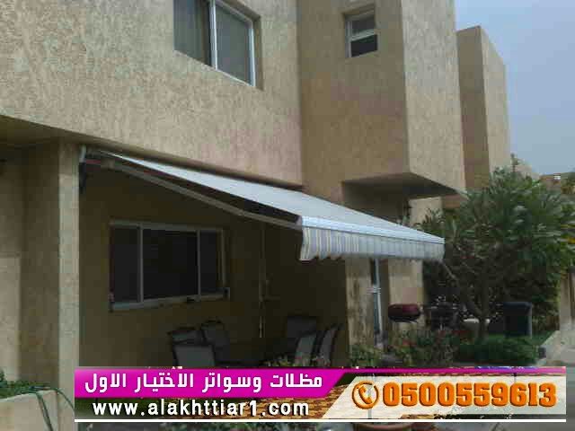 مصنع التخصصي