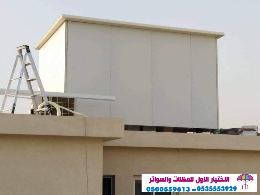 شركة الاختيار الاول