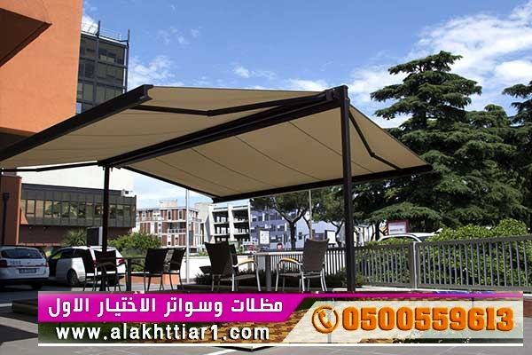 محلات التخصصي الرياض