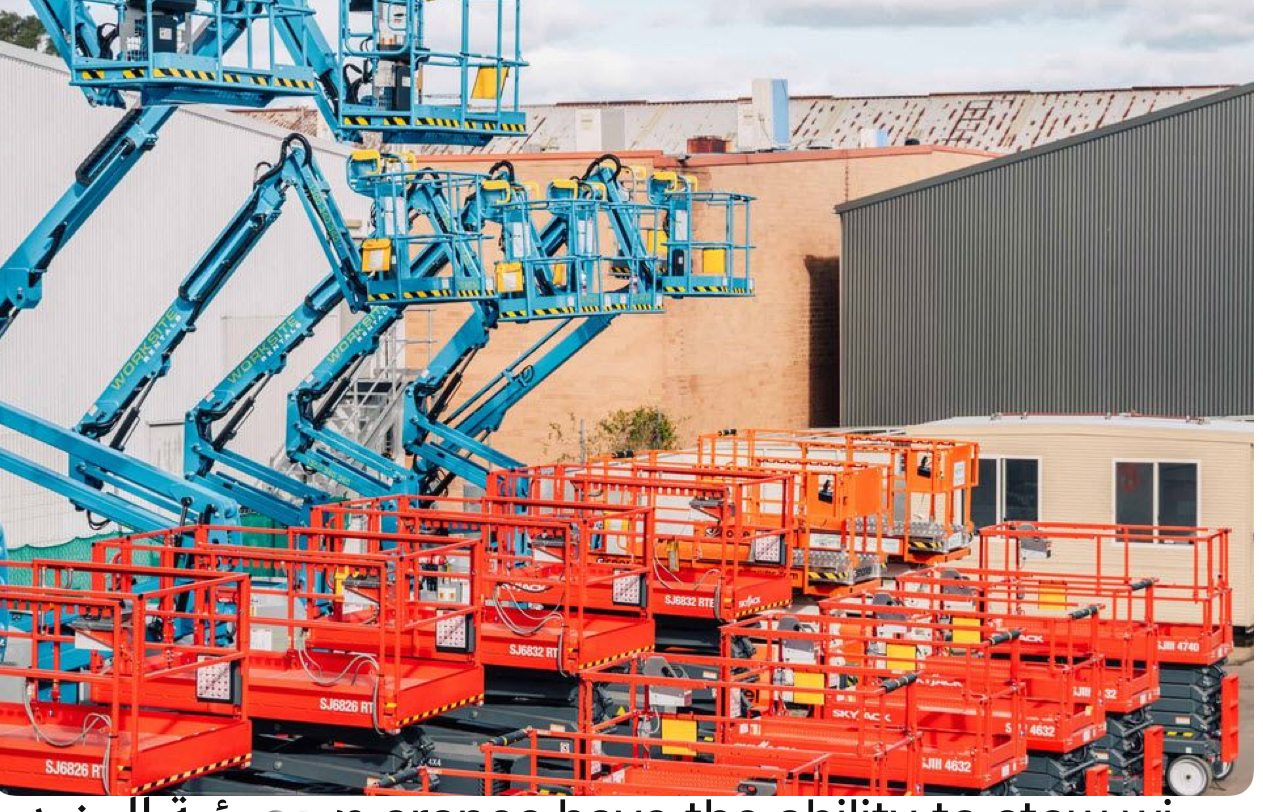 ابوعبدالله لتاجير الرافعات