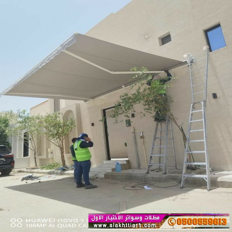 مظلات الاختيار: الروادO5OO559613  ابتكار تركيب مشاريع مظلات السيارات  مظلات مدارس- هناجر,مظلات ريموت