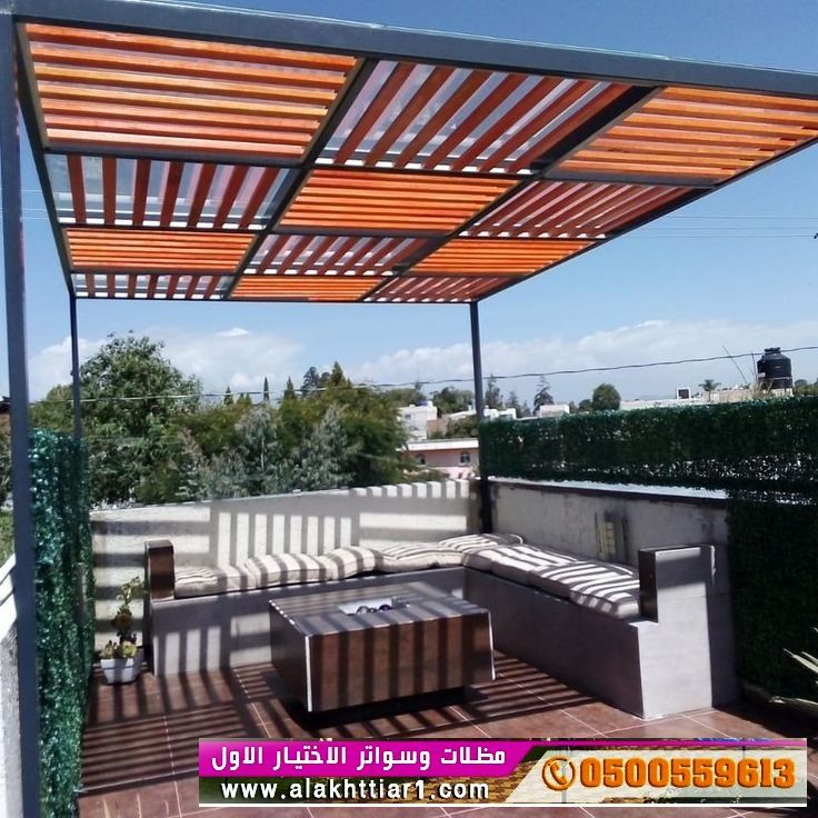 مظلات السيارات وانواع السواتر الخشبية (-شركة الاختيارالاول)ت/O5OO559613 مظلات التخصصي