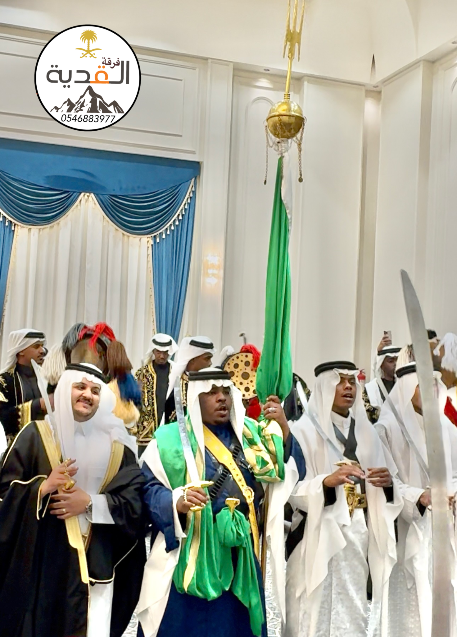 فرقة القدية للفنون الشعبية فرقة عرضة نجدية وسامري