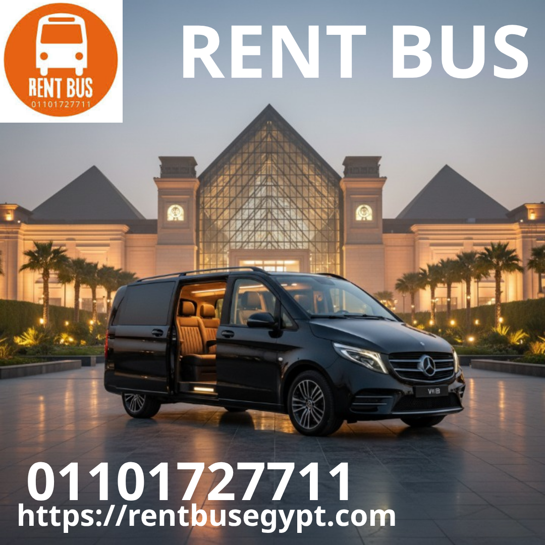 احجز مرسيدس فيانو 7 راكب اليوم – أفضل خدمة نقل راقية01101727711
