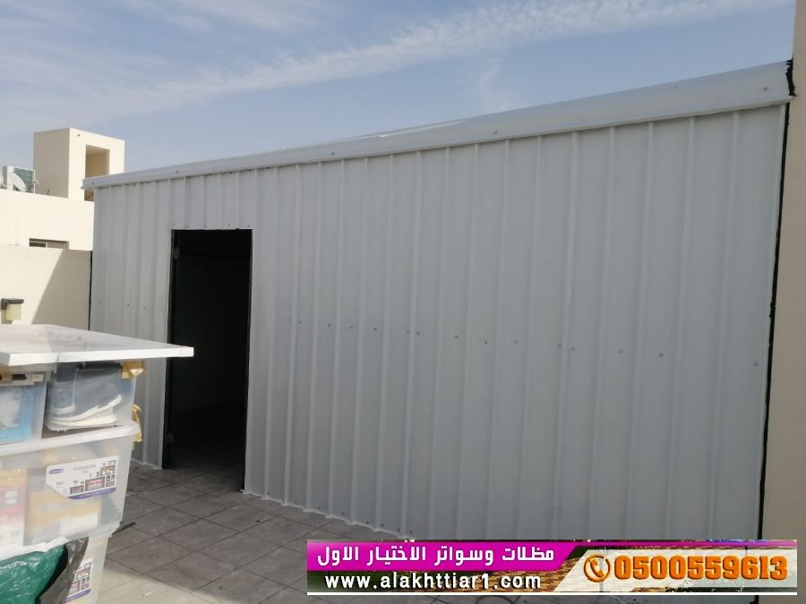 مصنع التخصصي