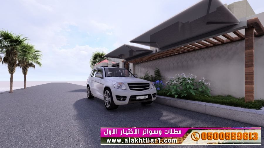 مظلات وسواتر,مظلات الاختيار: الرواد في تركيب مشاريع مظلات السيارات O5OO559613 ابتكارالمظلات والسواتر