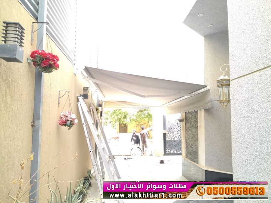 مظلات إلكترونية كهربائية O548682241 مظلات متحركة بالريموت بالرياض- ابتكار جديد لمظلات السيارات