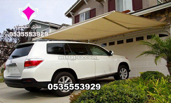 مظلات كهربائية للمنازل بتقنيات حديثة O5OO559613  مظلات متحركة بالريموت عن بعد صناعة أروبية