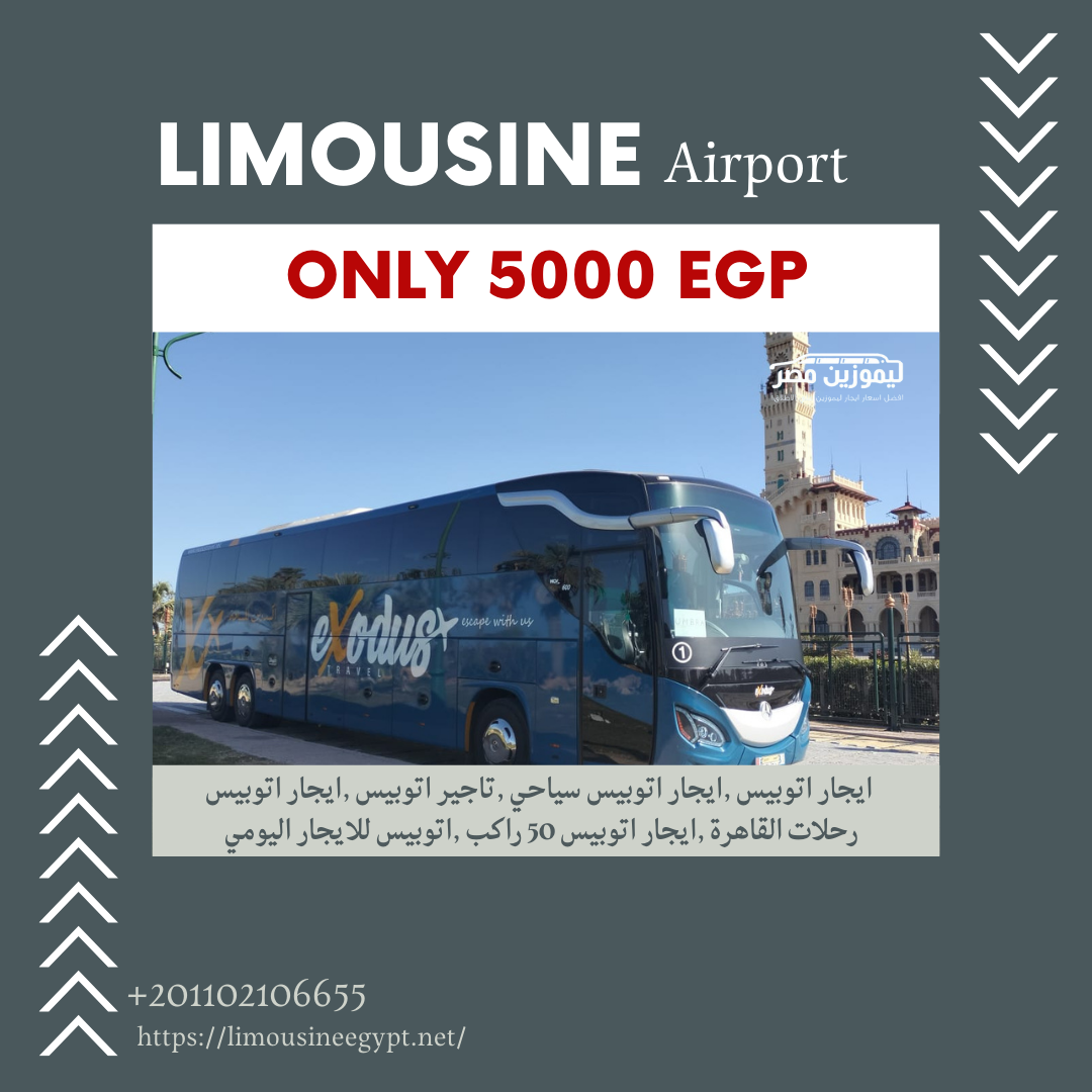 Executive 50 Seater Mercedes Bus Rental for Sightseeing & VIP Airport Shuttle