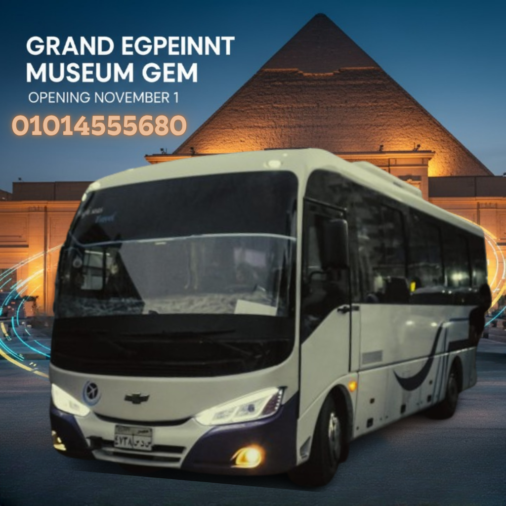 ايجار أتوبيس 33 راكب بأفضل قيمة سعرية! | باص حديث للجامعات والرحلات العائلية