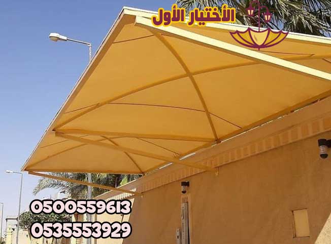 اختيار المكتب لتنفيذ للمظلة سيارة الخارجية بافضل الاسعار المناسبة - تصاميم واشكال حصرية مظلات سيارات