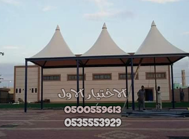 شركة مظلاتي معرض التخصصي الاختيار الاول لجميع اشكال مظلات مواقف سيارات موردن الرياض اسعار رخيصة