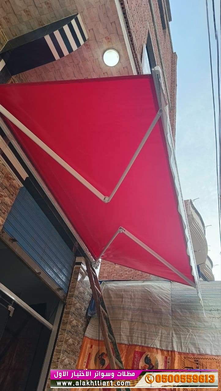 شركة 0114996351 هناجر  الاختيار التخصصي