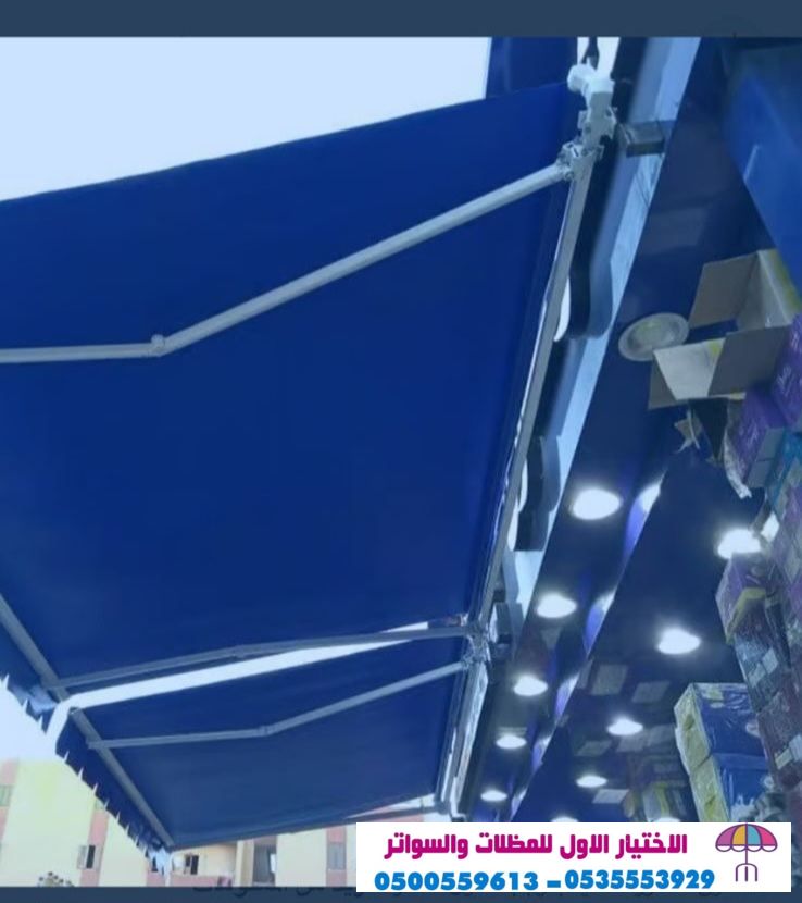 مظلات pvc مظلات وسواترالشرقية O5OO559613 الابتكارالامثل لتركيب بيوت الشعر والغرف الجاهزة,مظلات,سواتر