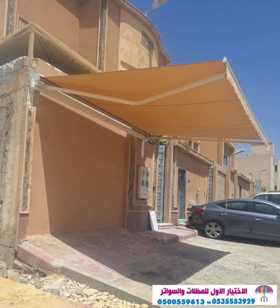 مصنع معرض مظلات وسواتر الاختيارالاول O5OO559613 الابتكارالامثل لتنفيذ مشاريع مواقف السيارات والهناجر