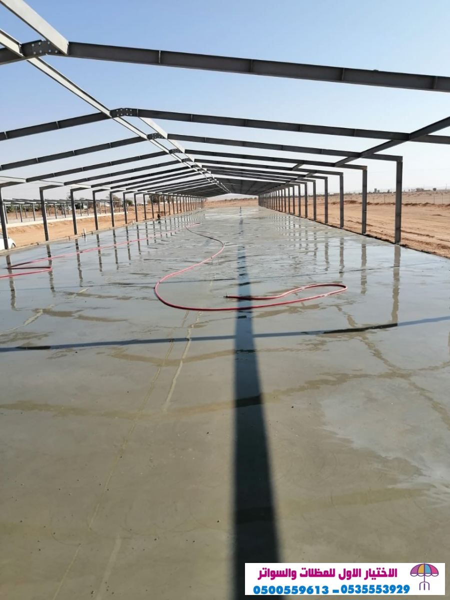 هناجر سواتر و مظلات الاختيار الاول www.alaktiar.com O5OO559613 مظلات موقعناالرياض شارع التخصصي