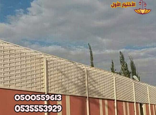 اسعار سواتر الاقمشة تركيب سواتر قماش تركيب سواتر اقمشة للاحواش من مادة PVC  - شركة سواتر قماش الرياض