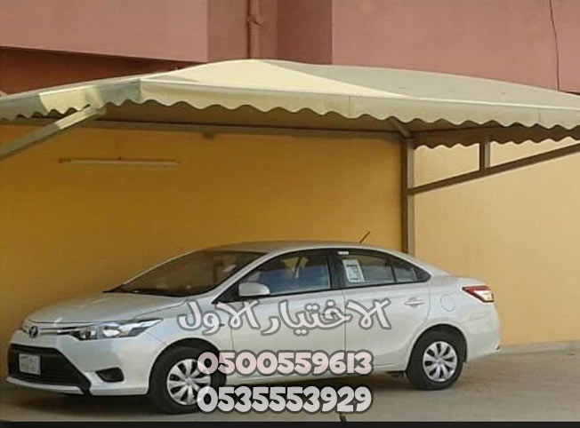 مؤسسة مظلات وسواتر الاختيار الاول للمقاولات العامة بالرياض معرض مظلات وسواتر التخصصي - O5OO559613