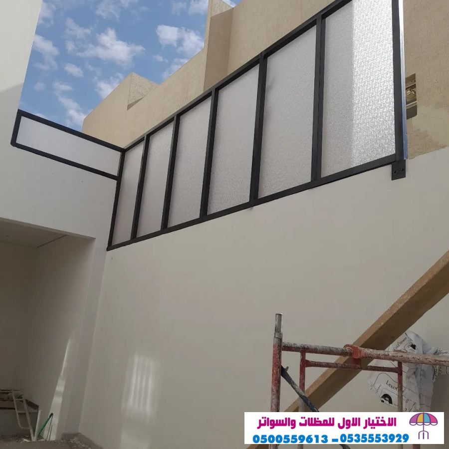 سواترحديد_ مظلات وسواتر الاختيارالاول O5OO559613 ابتكارجديد سواترقماش,مظلات كهربائية,هناجرالرياض