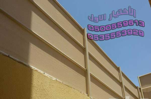 تركيب كافة انواع السواتر المنازل سواتر بلاستيك سواتر حديد سواتر قماش سواتر لكسان سواتر ليزر حديد