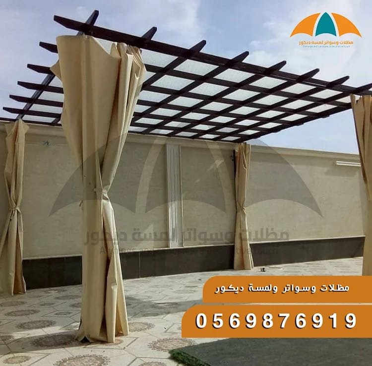 جلسات لكسان,سواتر,شبوك,مظلات,مظلات قبة هرمى,جلسات عربية,هناجر ومستودعات