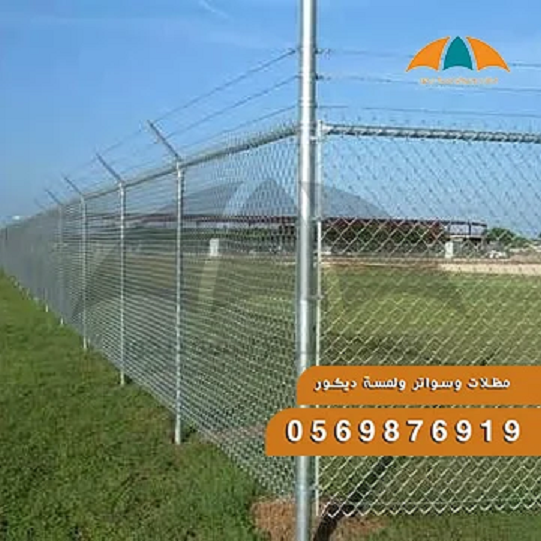 شبوك,هناجر ومستودعات,سواتر,مظلات,مظلات قبة هرمى,جلسات عربية