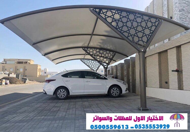 مظلات وسواتر التخصصي✅مظلات وسواتر الاختيار لمسة ديكور رائعة مظلات - مظلات الرياض - مظلات O5OO559613