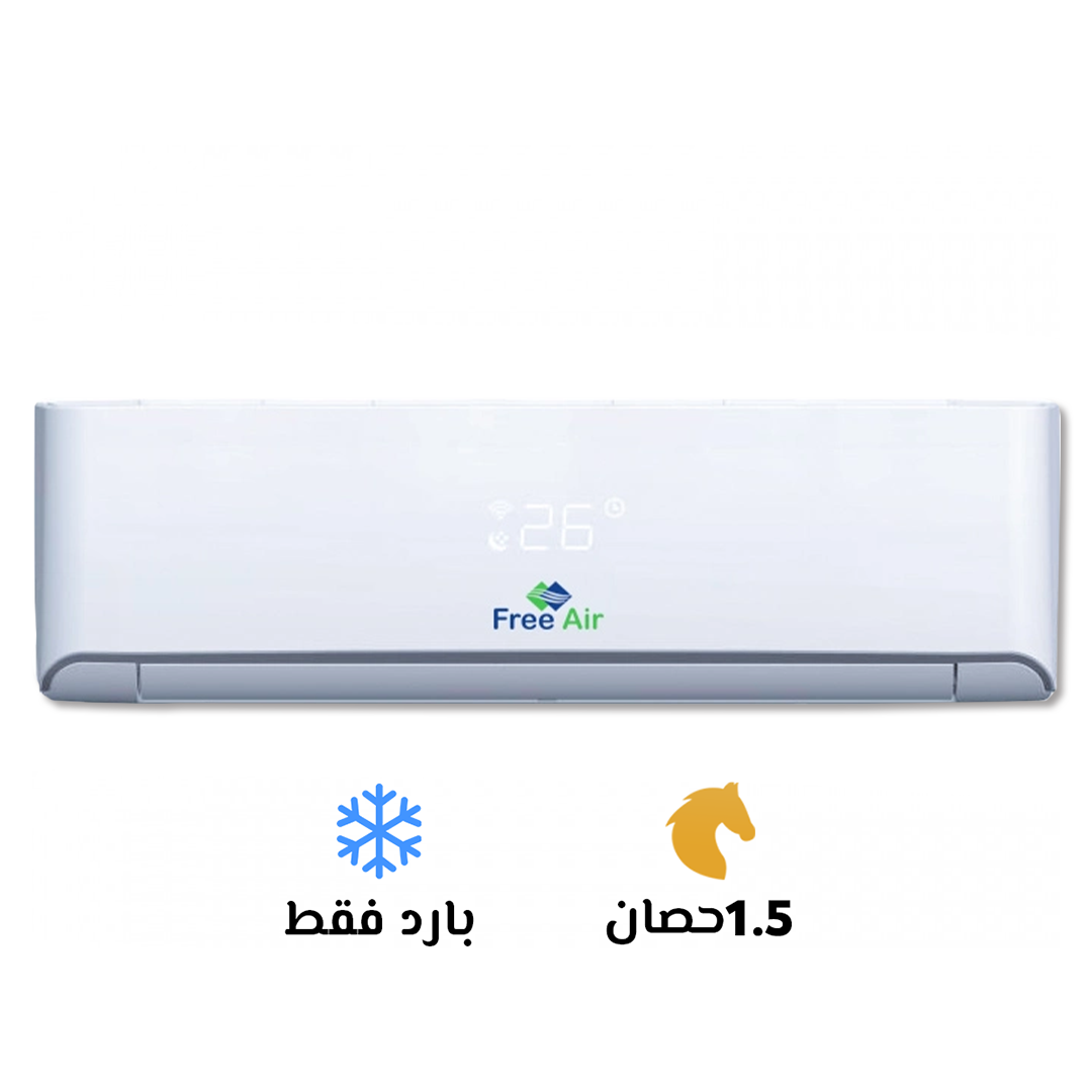 تكبف فريش تربو واحد ونص حصان بارد فقط بخاصيه التربو وضمان خمس سنوات 