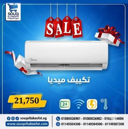 تكييف ميديا ميشن برو. كتحكم كامل من موبايلك بالـ Wi-Fi وهواء نقي بالبلازما